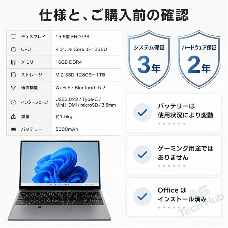 インテル（intel） ノートパソコン 15.6インチ 新品 Windows11 Pro