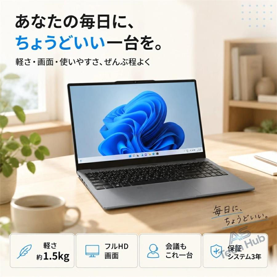 i5✨激美品✨たっぷり1TB✨オフィス◎✨フルHD✨Win11✨ノートパソコン インテル（intel） ノートパソコン 15.6インチ 新品 Windows11 Pro