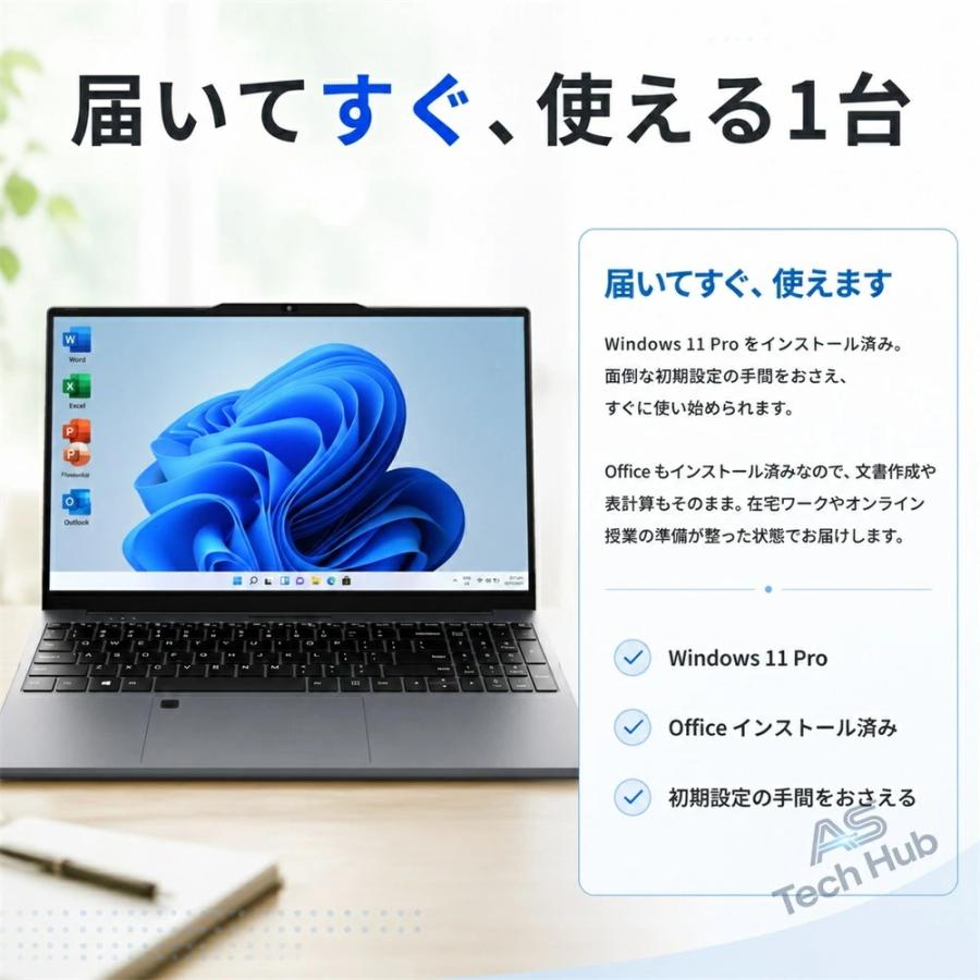インテル（intel） ノートパソコン 15.6インチ 新品 Windows11 Pro