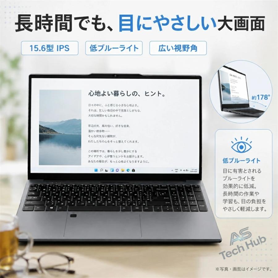 インテル（intel） ノートパソコン 15.6インチ 新品 Windows11 Pro