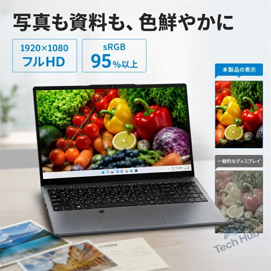 インテル（intel） ノートパソコン 15.6インチ 新品 Windows11 Pro