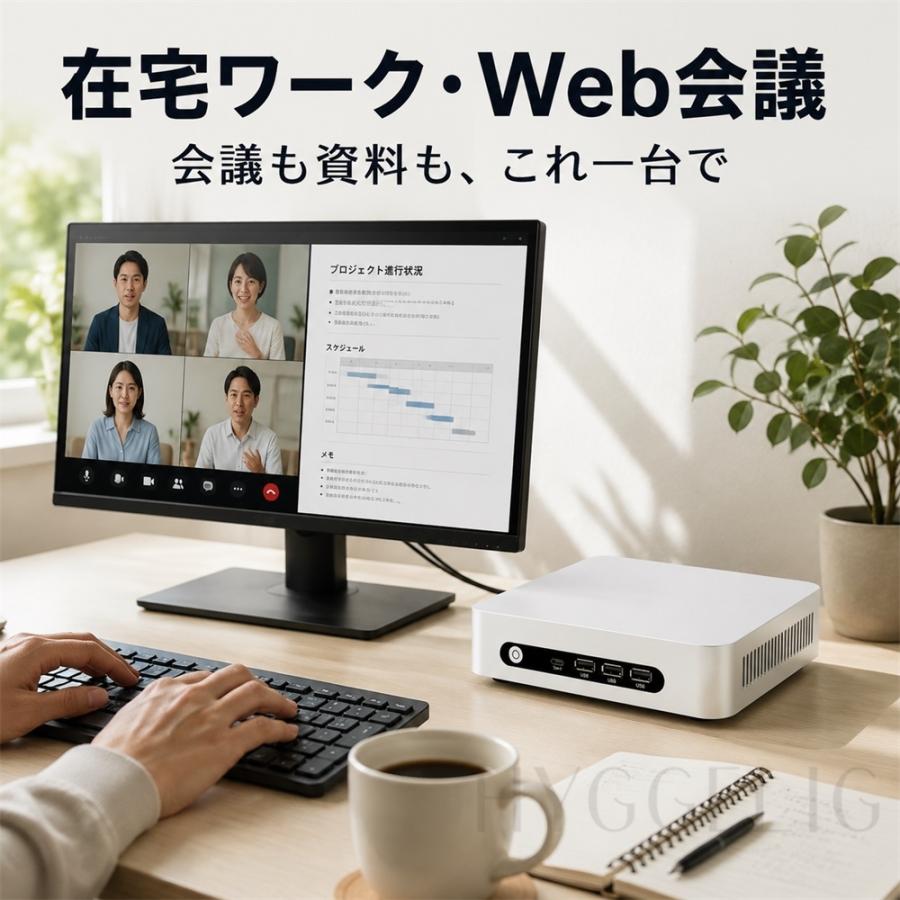 インテル（intel） デスクトップパソコン 新品 超小型ミニPC Windows11