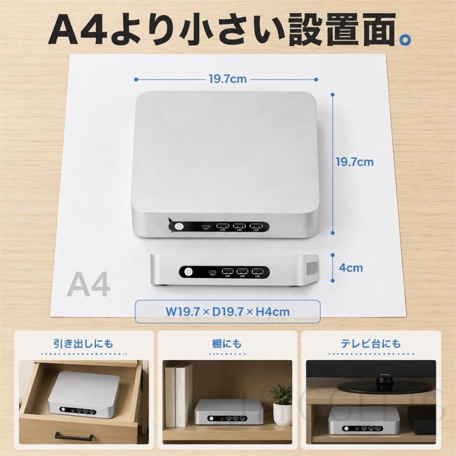 インテル（intel） デスクトップパソコン 新品 超小型ミニPC Windows11