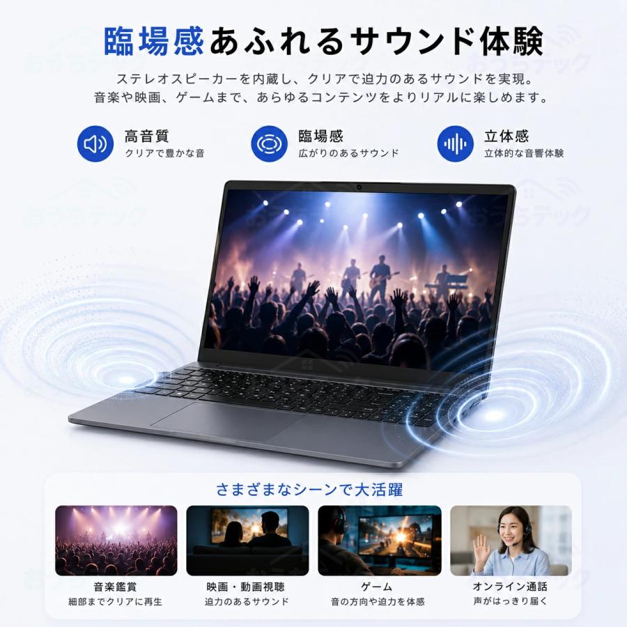 インテル（intel） ノートパソコン Windows11 ノートPC 軽量 高性能