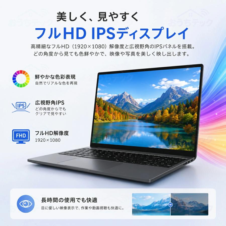 フルHD！1TB Corei7 Blu-ray ノートパソコン 最新 Win11 インテル（intel） ノートパソコン Windows11 ノートPC 軽量 高性能