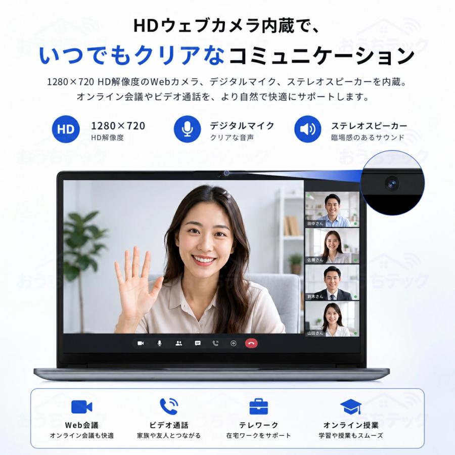インテル（intel） ノートパソコン Windows11 ノートPC 軽量 高性能