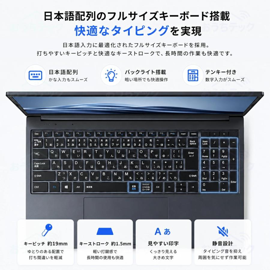 インテル（intel） ノートパソコン Windows11 ノートPC 軽量 高性能