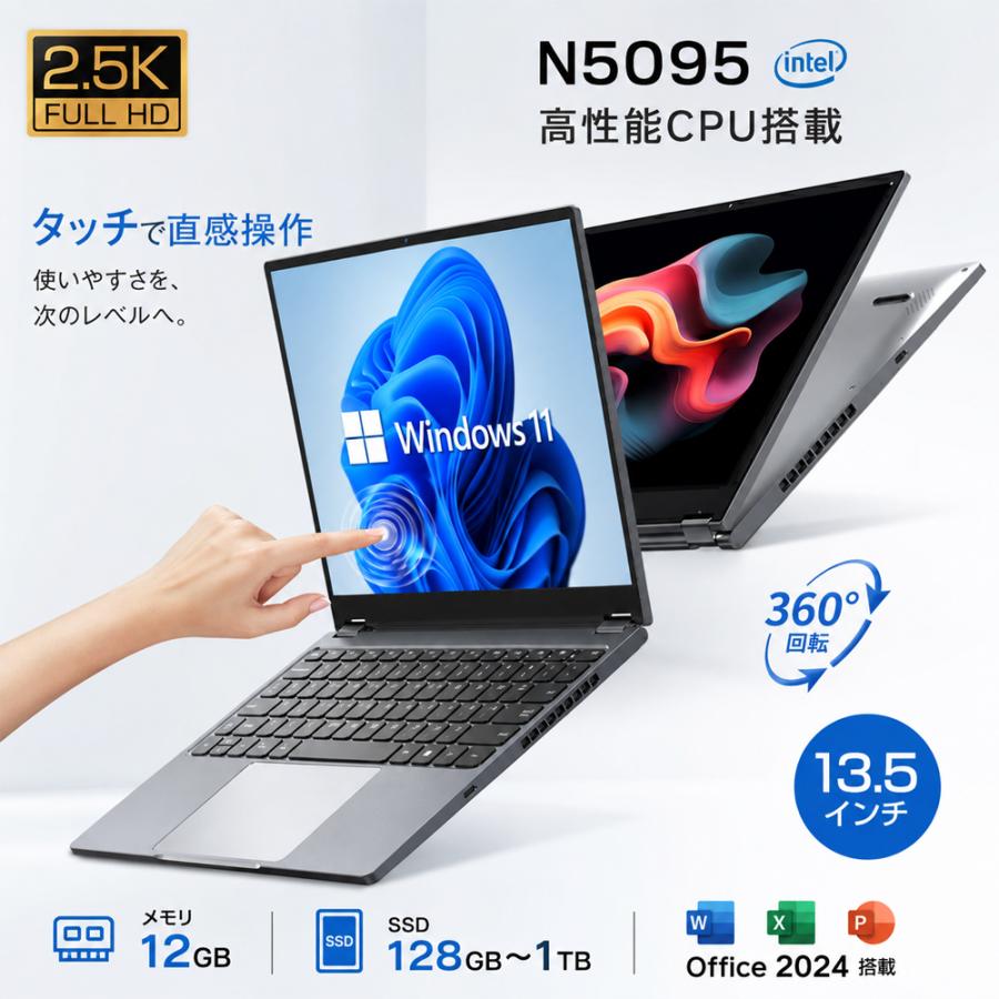 インテル（intel） ノートパソコン パソコン 2in1 13.5インチ