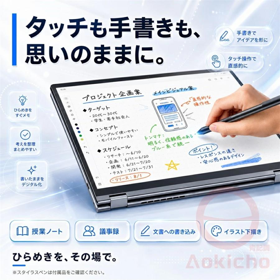 インテル（intel） ノートパソコン パソコン 2in1 13.5インチ