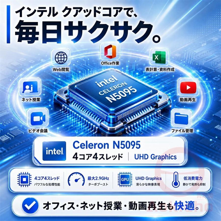 インテル（intel） ノートパソコン パソコン 2in1 13.5インチ