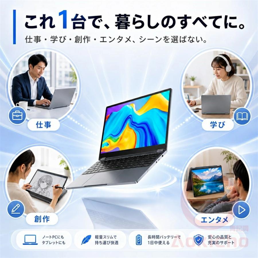 インテル（intel） ノートパソコン パソコン 2in1 13.5インチ