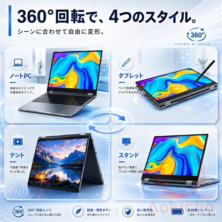 インテル（intel） ノートパソコン パソコン 2in1 13.5インチ