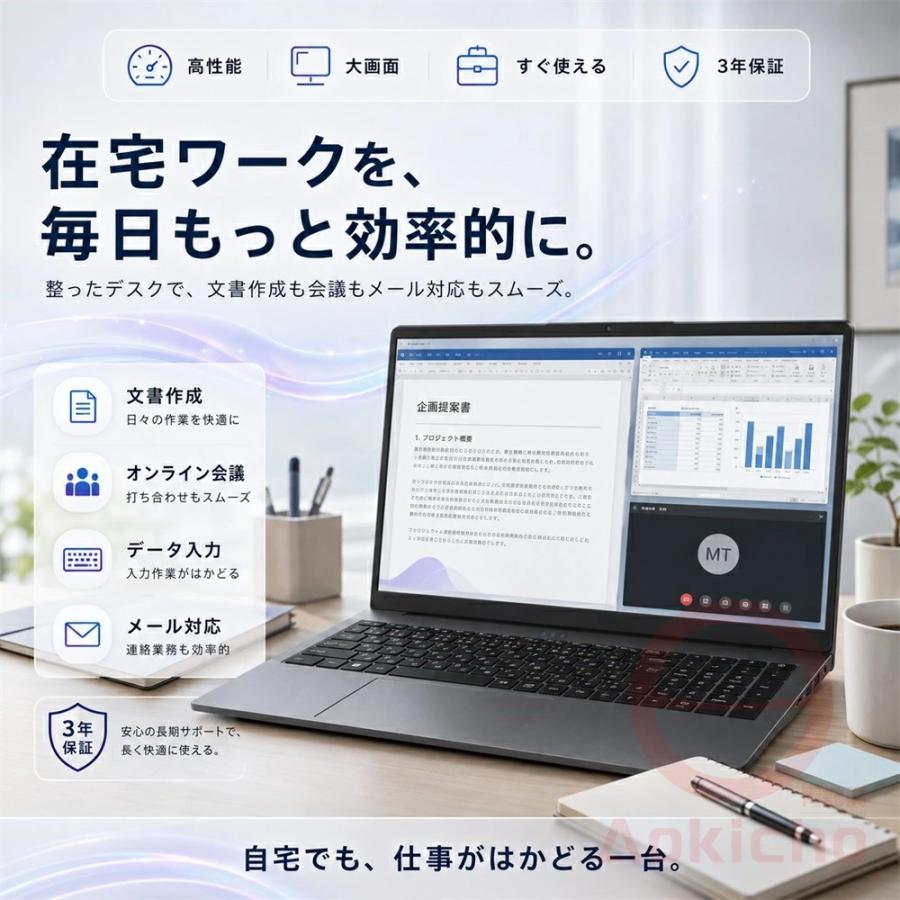 インテル（intel） パソコン ノートパソコン 新品 高性能CPU AMD
