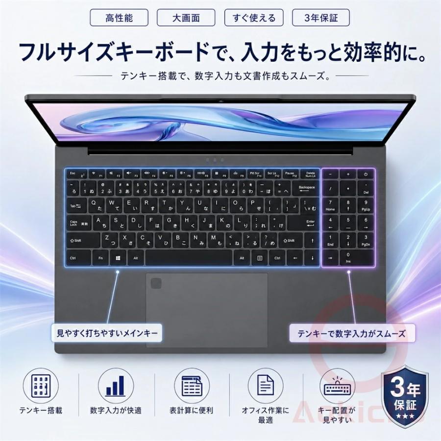 インテル（intel） パソコン ノートパソコン 新品 高性能CPU AMD