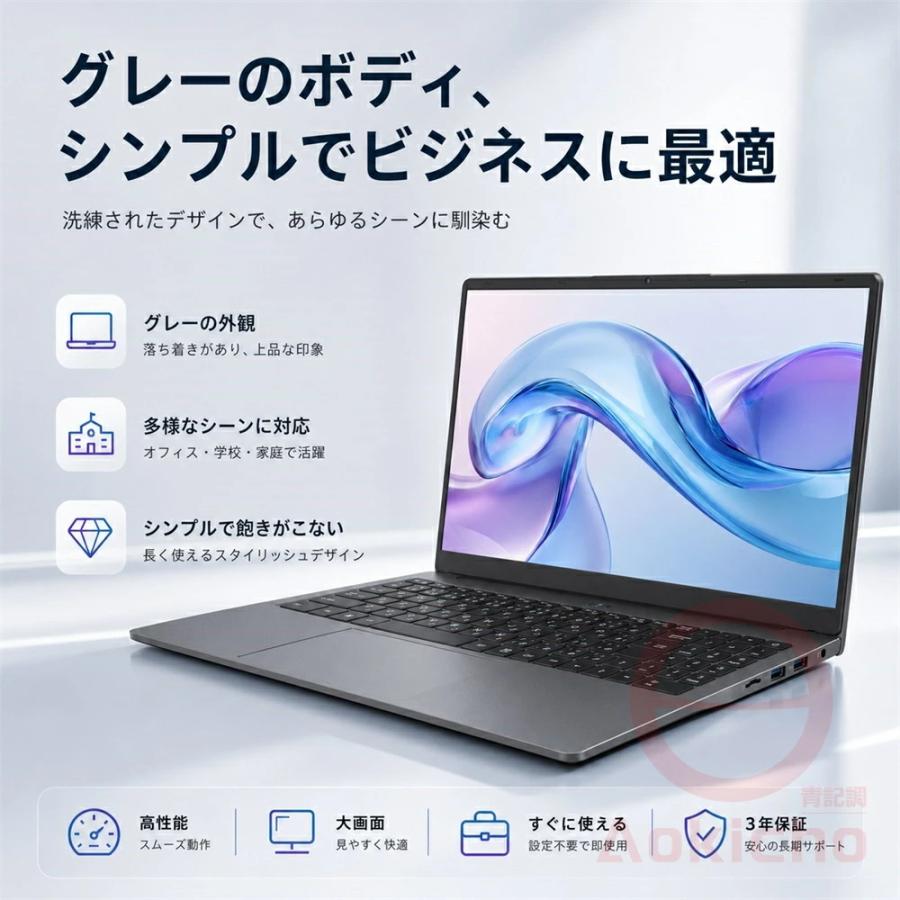 インテル（intel） パソコン ノートパソコン 新品 高性能CPU AMD