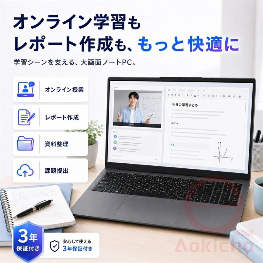 ✨すぐ使える✨フルHD画面✨Ryzen3✨バッテリー良好✨Windows11