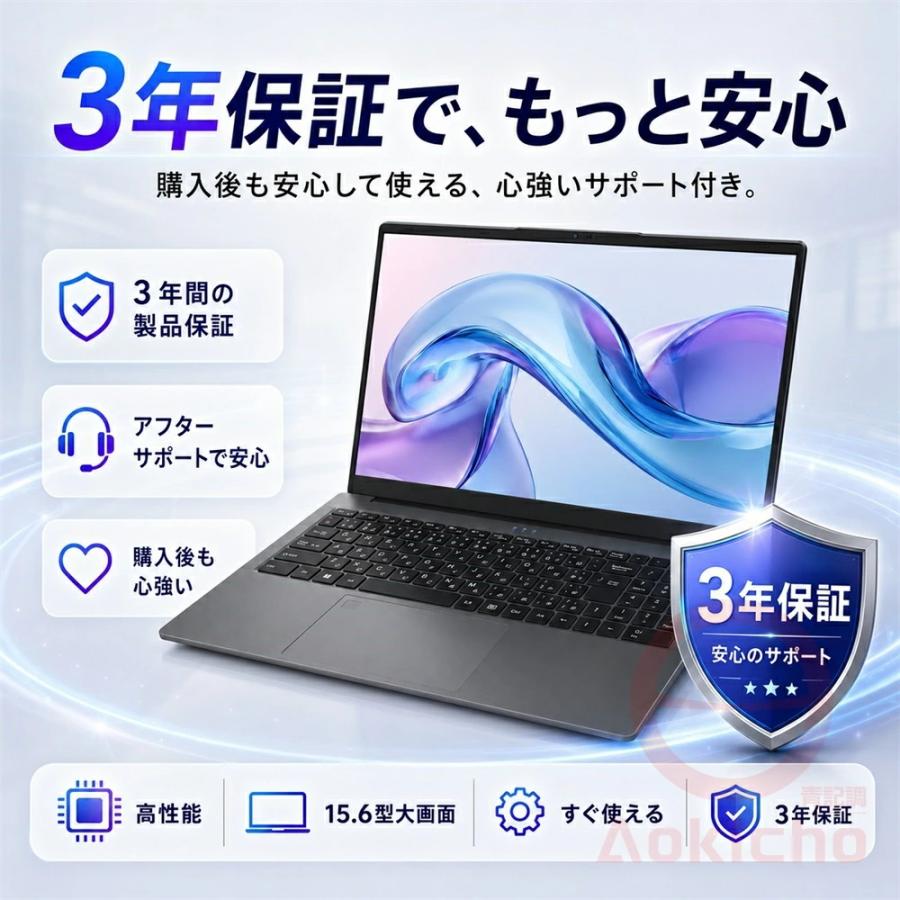 インテル（intel） パソコン ノートパソコン 新品 高性能CPU AMD