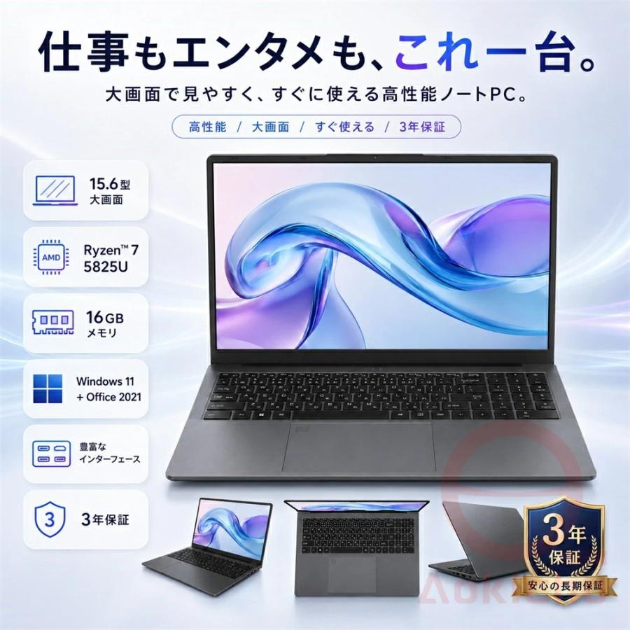 インテル（intel） パソコン ノートパソコン 新品 高性能CPU AMD