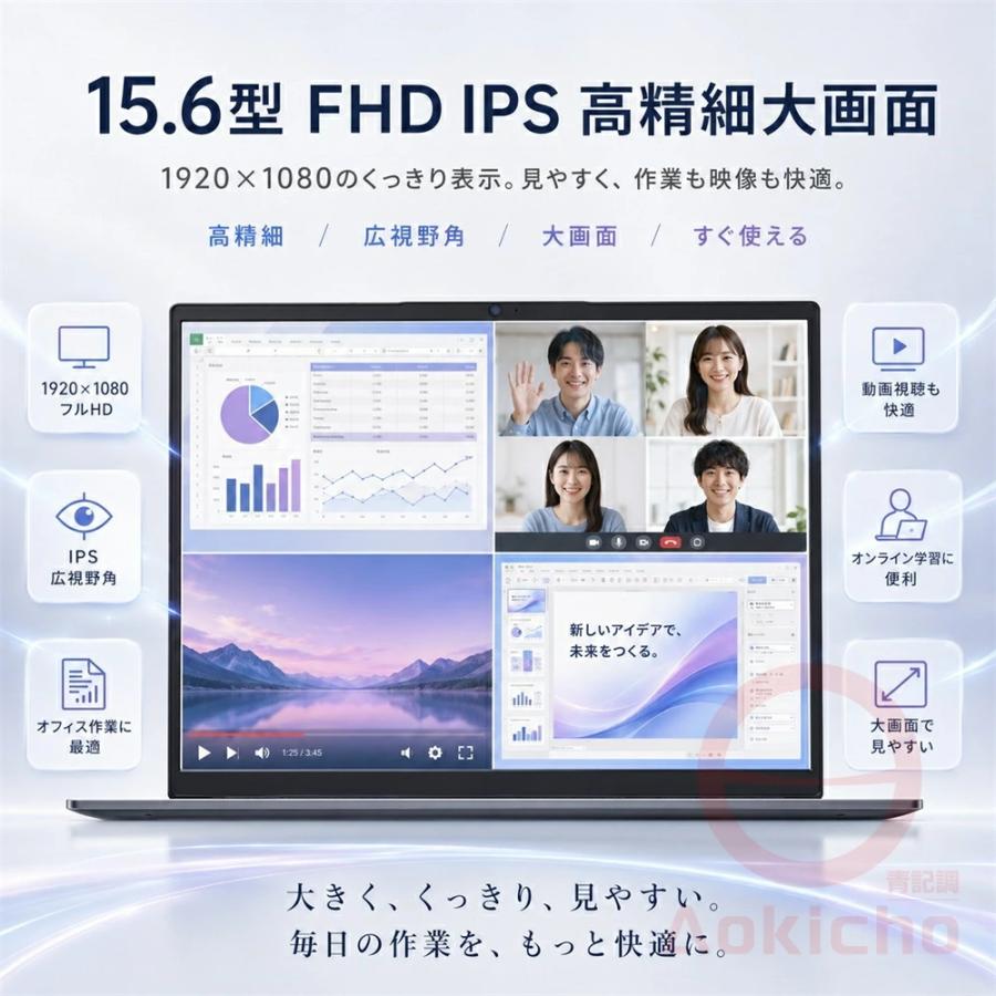 インテル（intel） パソコン ノートパソコン 新品 高性能CPU AMD