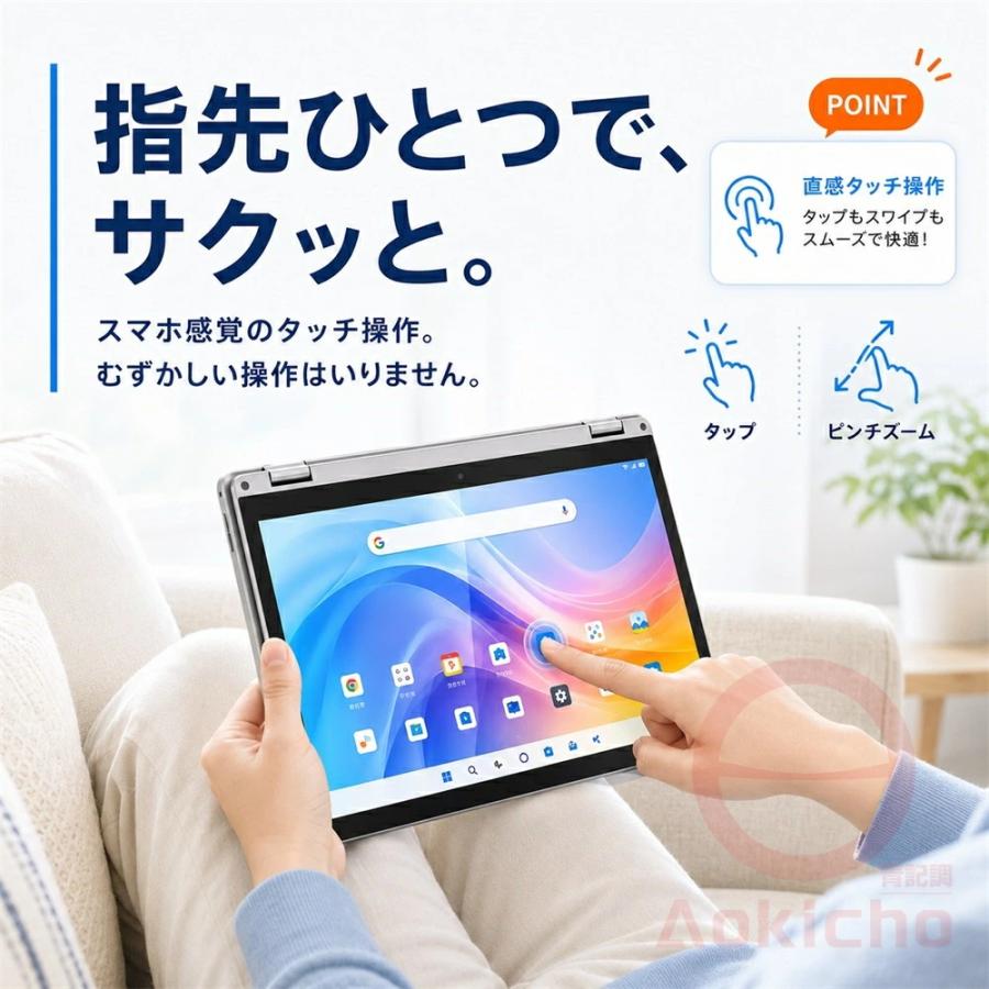 インテル（intel） ノートパソコン パソコン 新品 2in1 11.6インチ