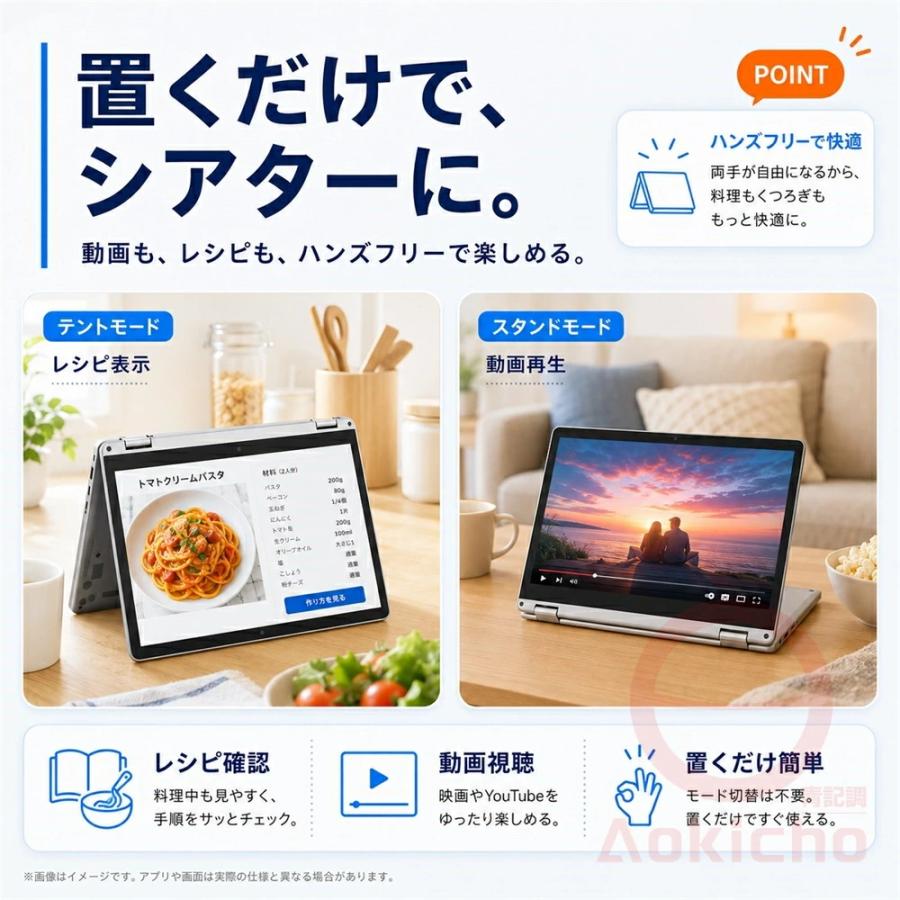 インテル（intel） ノートパソコン パソコン 新品 2in1 11.6インチ