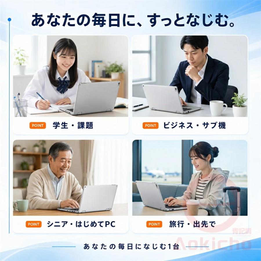 インテル（intel） ノートパソコン パソコン 新品 2in1 11.6インチ