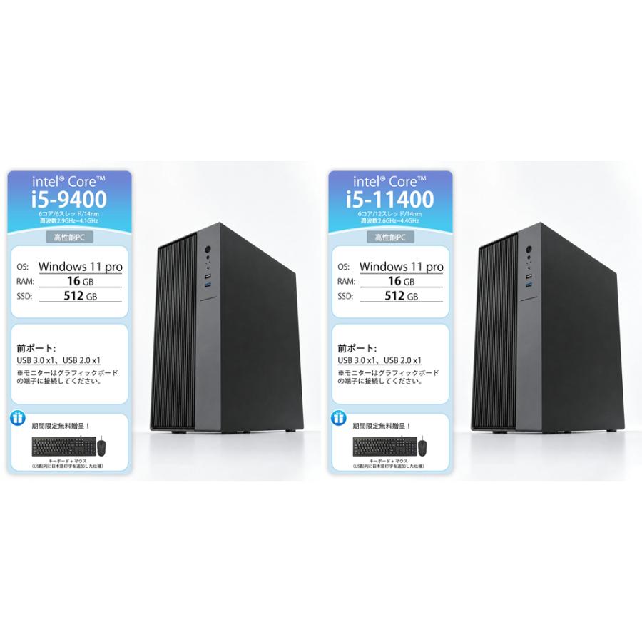 インテル（intel） ゲーミングPC デスクトップパソコン パソコン 新品