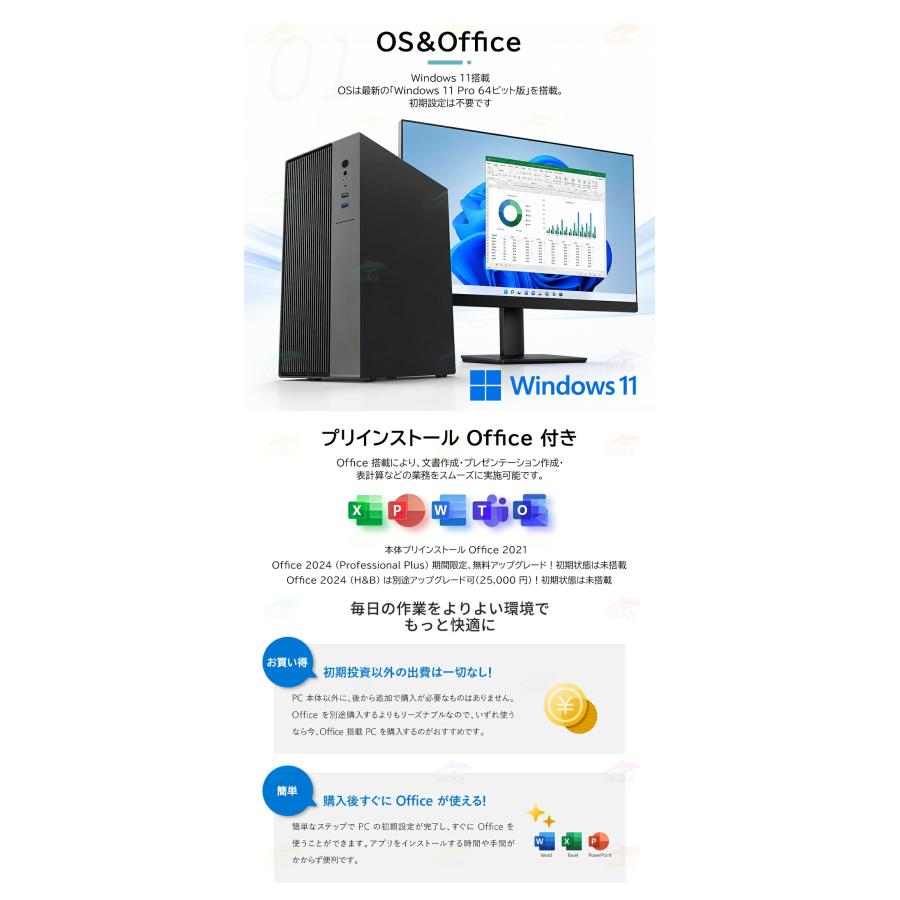 インテル（intel） ゲーミングPC デスクトップパソコン パソコン 新品