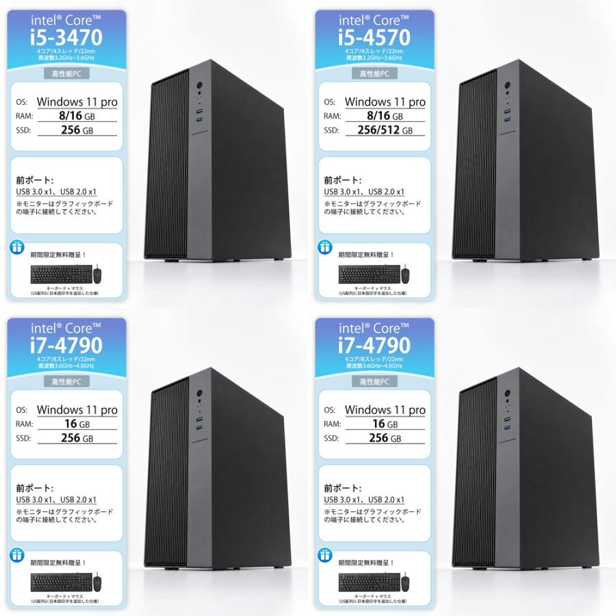 インテル（intel） デスクトップパソコン パソコン ゲーミングPC 新品