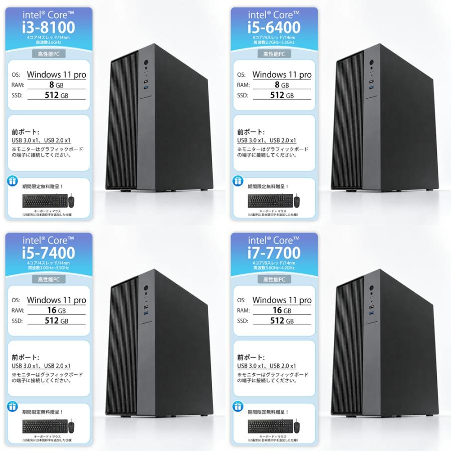 インテル（intel） デスクトップパソコン パソコン ゲーミングPC 新品