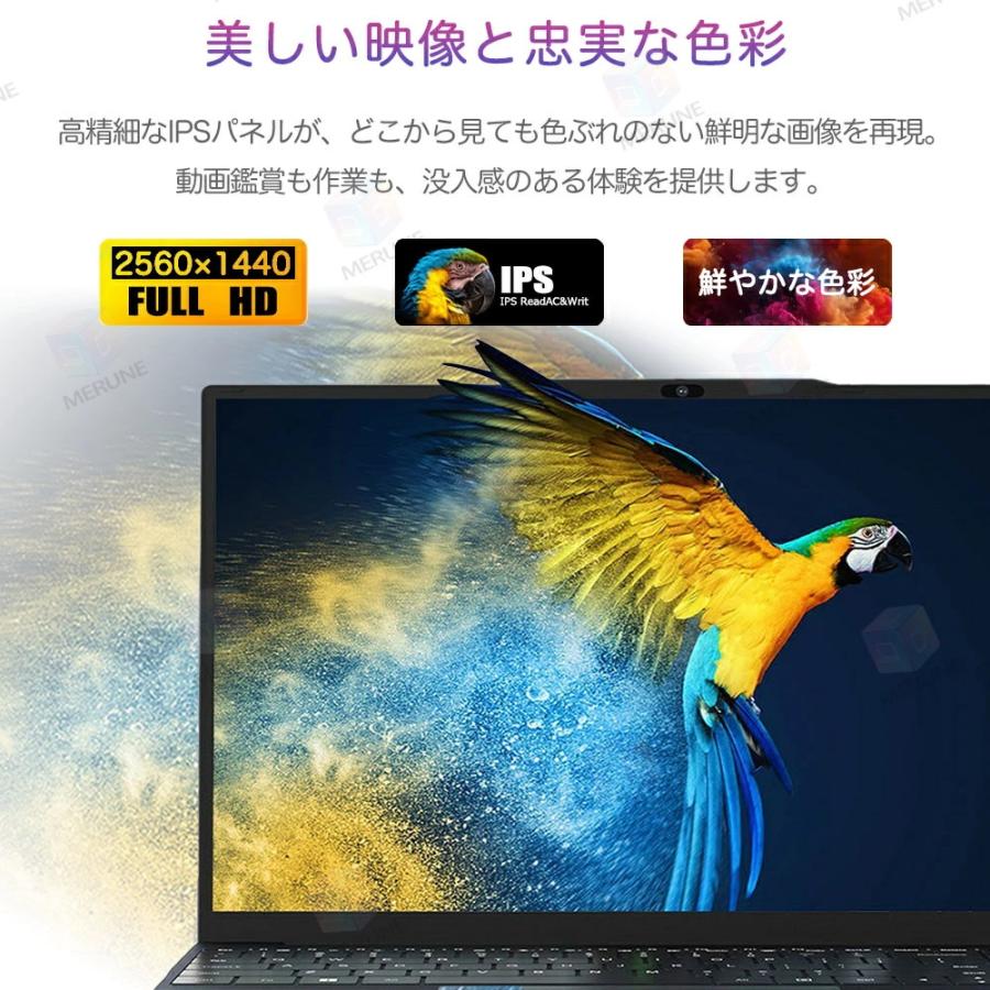 インテル（intel） パソコン ノートパソコン office付き 第14世代 CPU