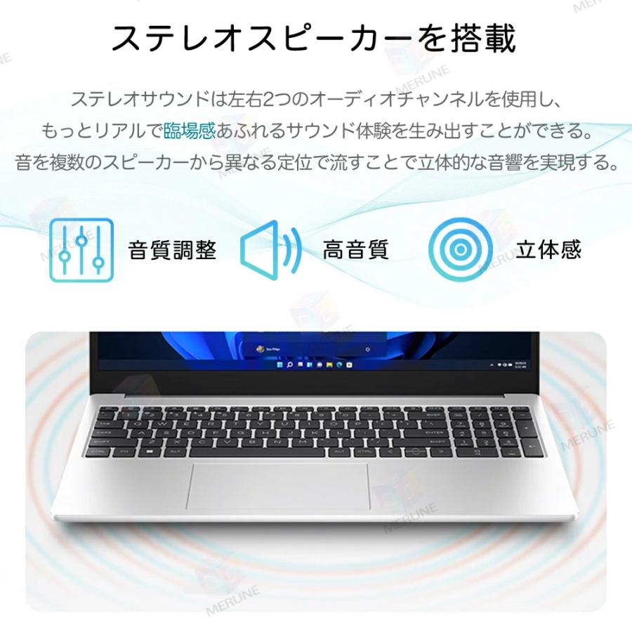 インテル（intel） パソコン ノートパソコン office付き 第14世代 CPU