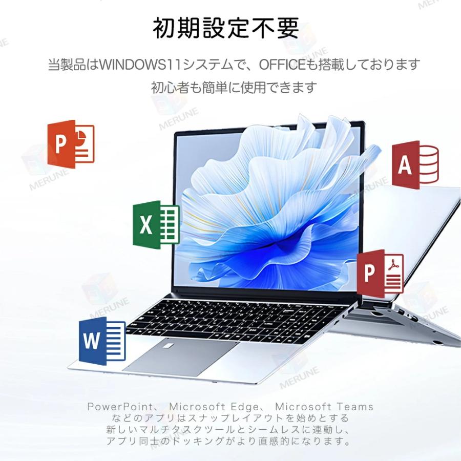 インテル（intel） パソコン ノートパソコン office付き 第14世代 CPU
