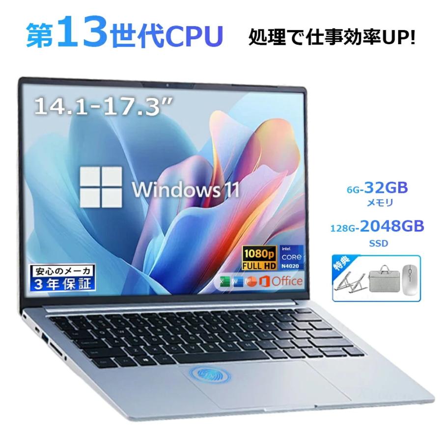 pc6