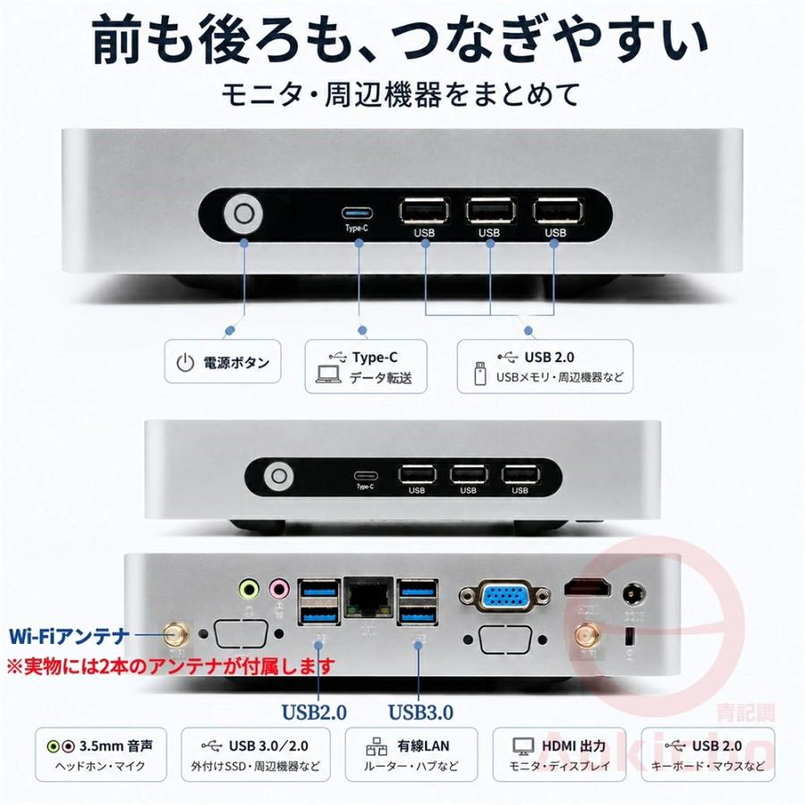 インテル（intel） ミニパソコン ミニ pc 新品 office付き mini pc