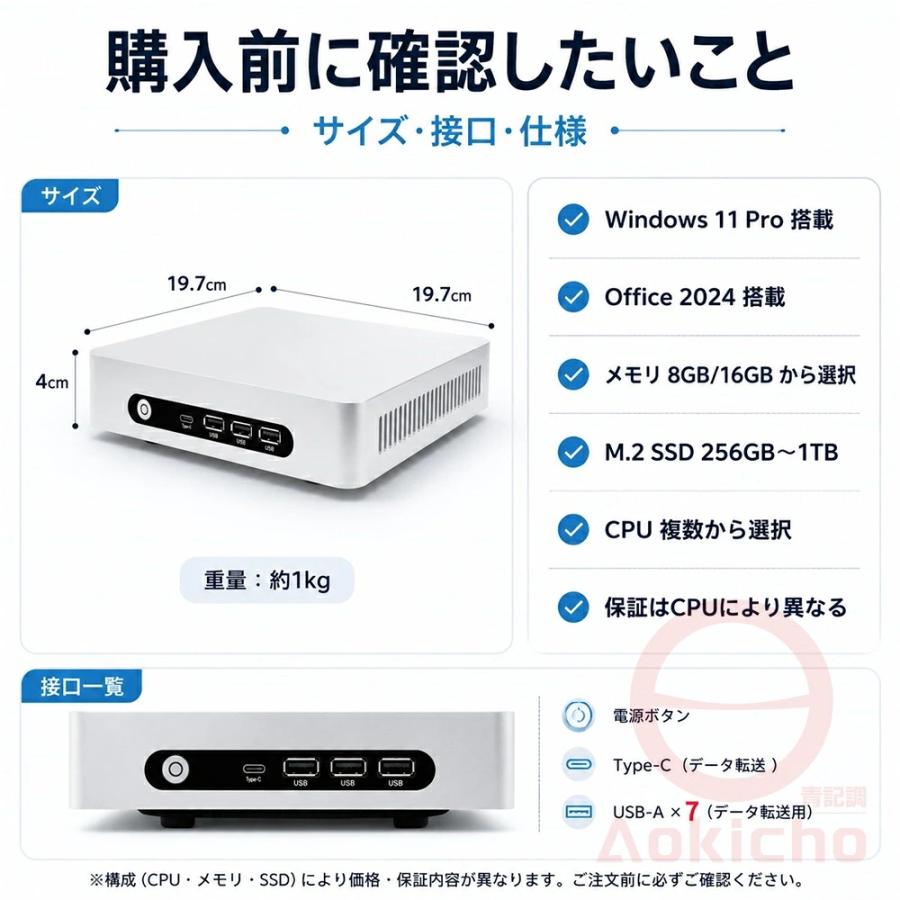 インテル（intel） ミニパソコン ミニ pc 新品 office付き mini pc