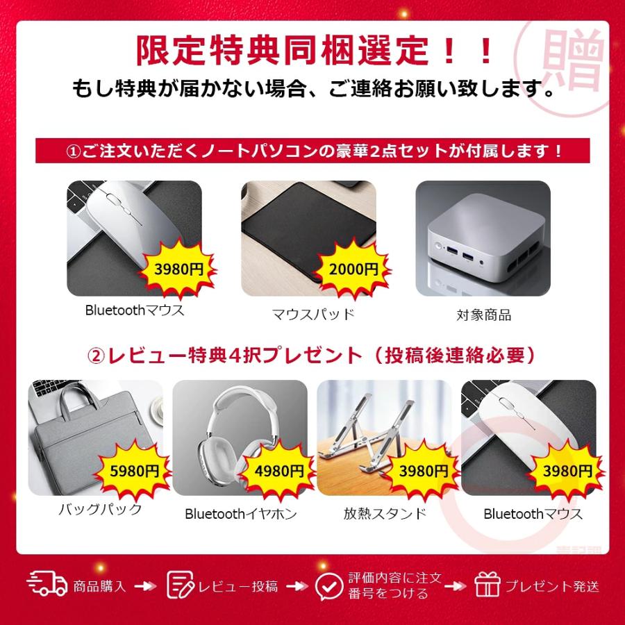 インテル（intel） ミニパソコン ミニ pc 新品 office付き mini pc