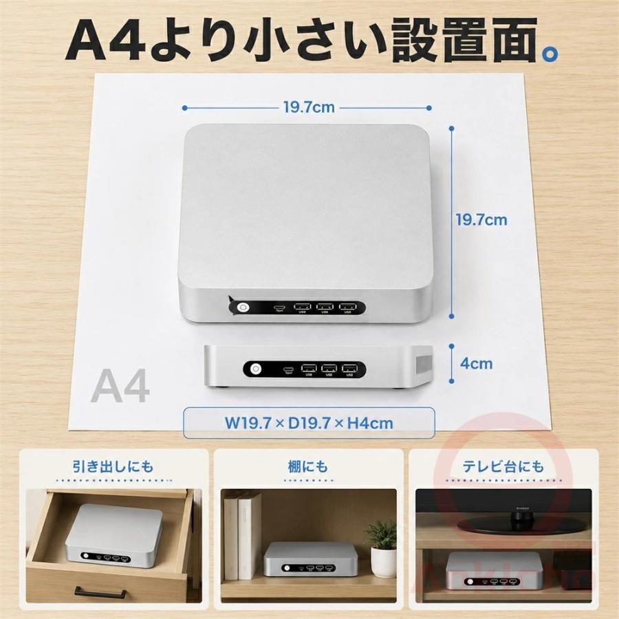 インテル（intel） ミニパソコン ミニ pc 新品 office付き mini pc