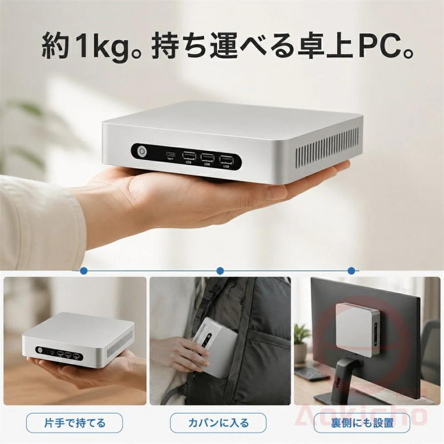 インテル（intel） ミニパソコン ミニ pc 新品 office付き mini pc