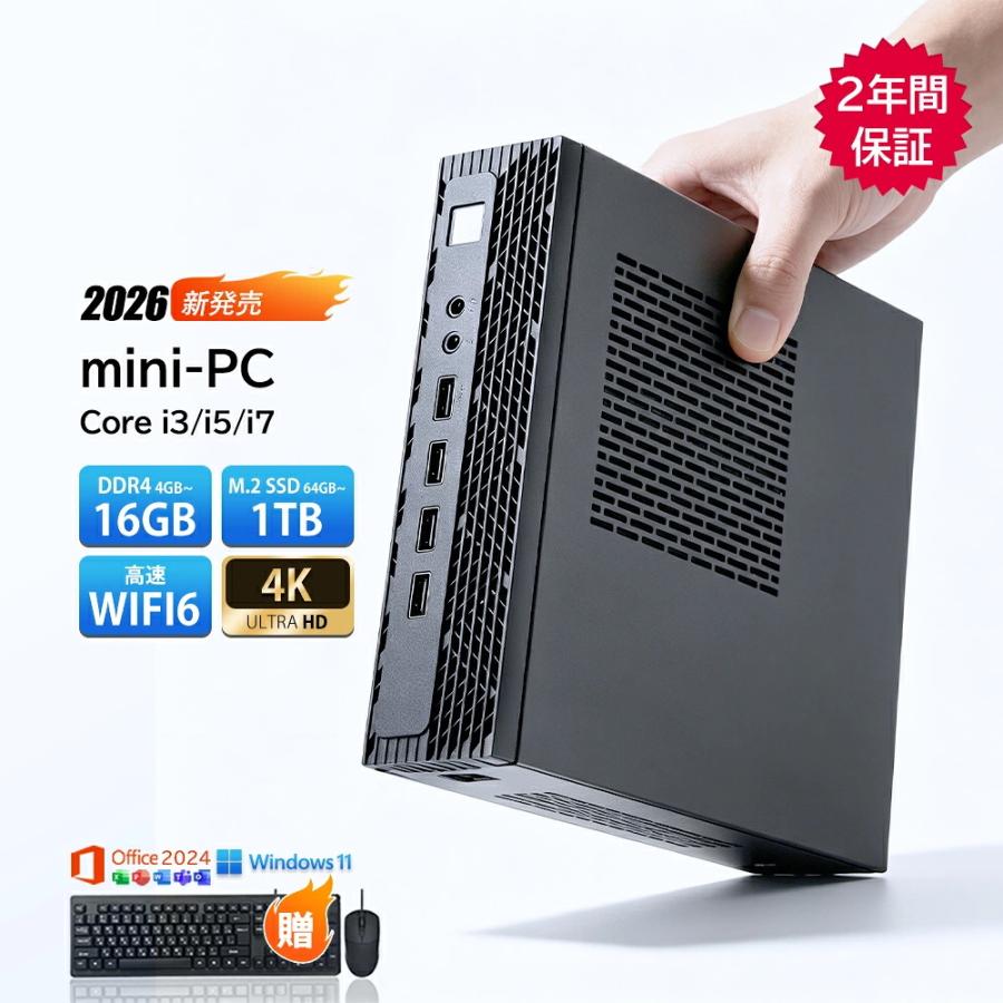 Win11Pro+Office2024　i3-6100小型PC SSD128GB インテル（intel） ミニPC minipc デスクトップパソコン 小型 PC