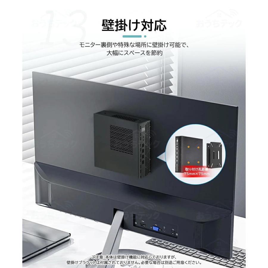 インテル（intel） ミニPC minipc デスクトップパソコン 小型 PC