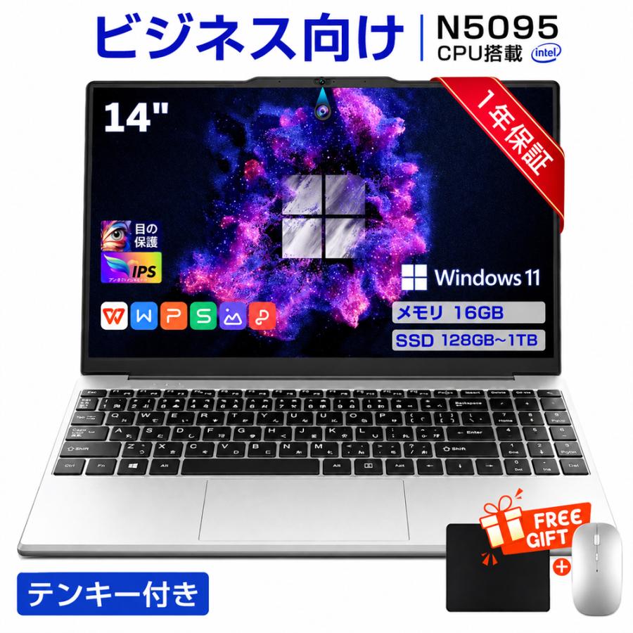 インテル（intel） ノートパソコン パソコン 新品 intel N5095