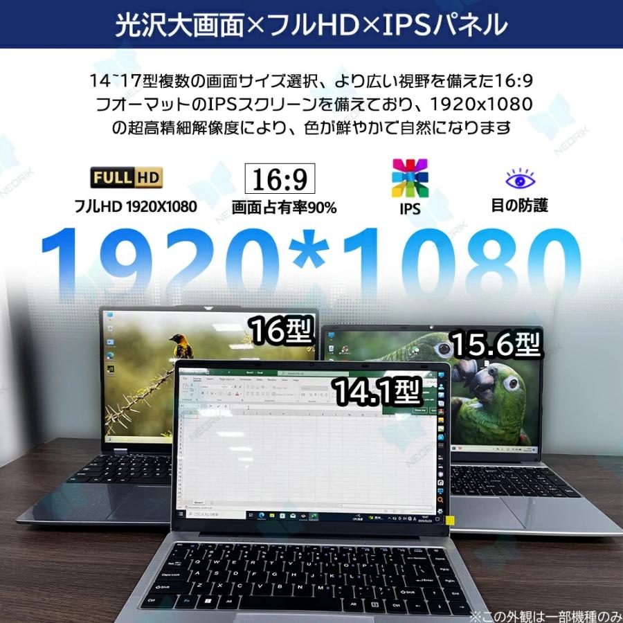 ノートパソコン 新品パソコン 第14世代 Windows11 office搭載 CPU Intel I9 N150 15型 14型 メモリ 16GB 32GB SSD 128~2TB pc ノートPC カメラ オフィス付きの画像