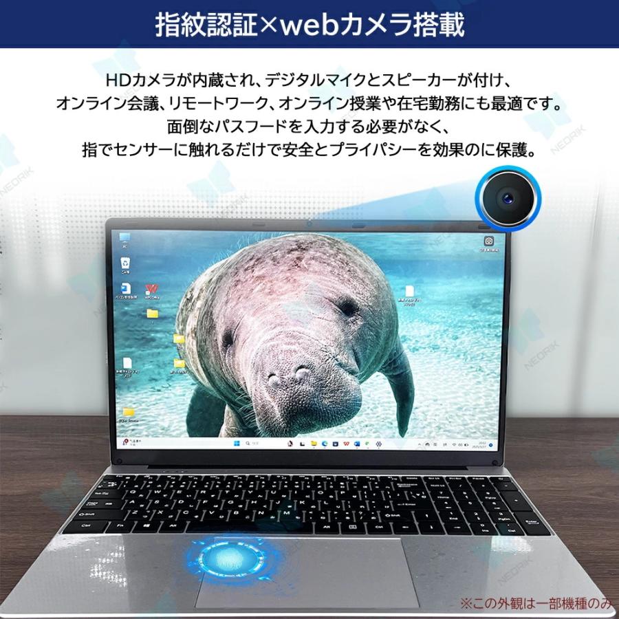 ノートパソコン 新品パソコン 第14世代 Windows11 office搭載 CPU Intel I9 N150 15型 14型 メモリ 16GB 32GB SSD 128~2TB pc ノートPC カメラ オフィス付きの画像