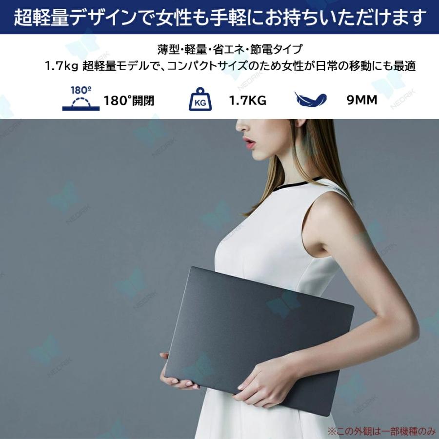 ノートパソコン 新品パソコン 第14世代 Windows11 office搭載 CPU Intel I9 N150 15型 14型 メモリ 16GB 32GB SSD 128~2TB pc ノートPC カメラ オフィス付きの画像
