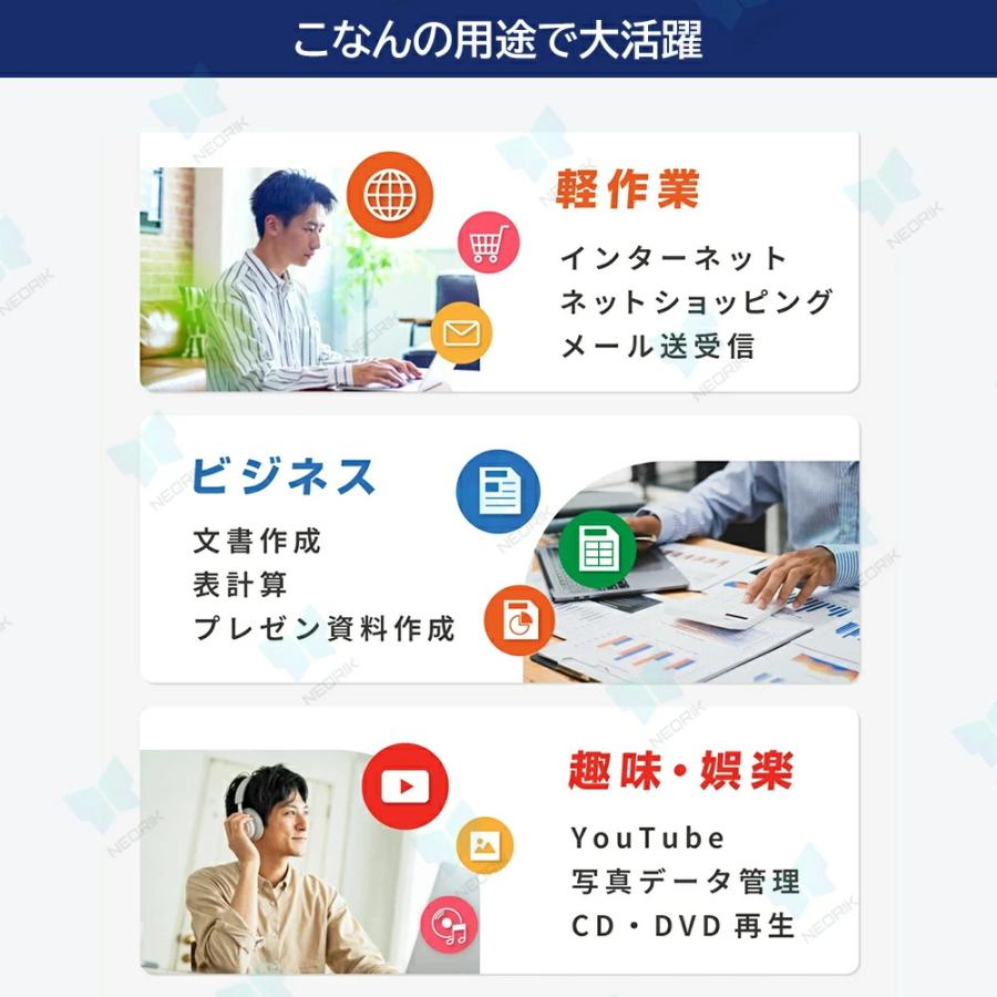 ノートパソコン 新品パソコン 第14世代 Windows11 office搭載 CPU Intel I9 N150 15型 14型 メモリ 16GB 32GB SSD 128~2TB pc ノートPC カメラ オフィス付きの画像