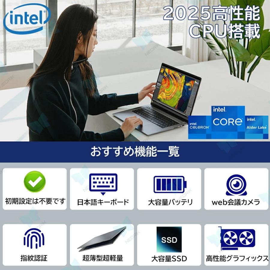 ノートパソコン 新品パソコン 第14世代 Windows11 office搭載 CPU Intel I9 N150 15型 14型 メモリ 16GB 32GB SSD 128~2TB pc ノートPC カメラ オフィス付きの画像