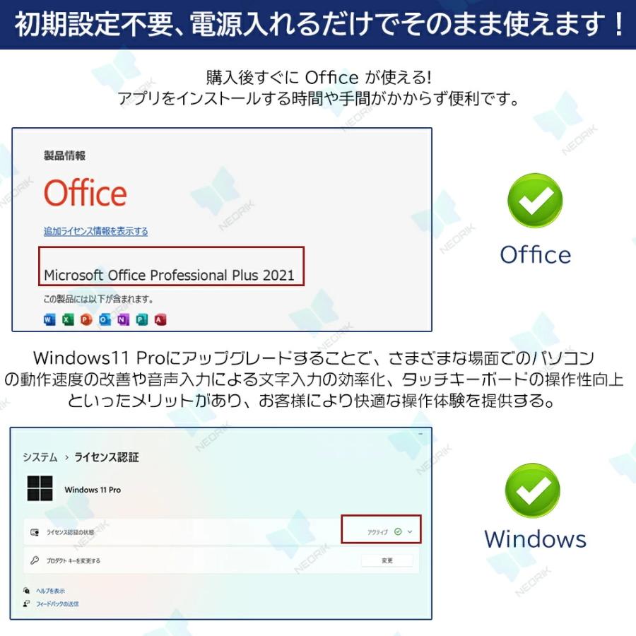 ノートパソコン 新品パソコン 第14世代 Windows11 office搭載 CPU Intel I9 N150 15型 14型 メモリ 16GB 32GB SSD 128~2TB pc ノートPC カメラ オフィス付きの画像