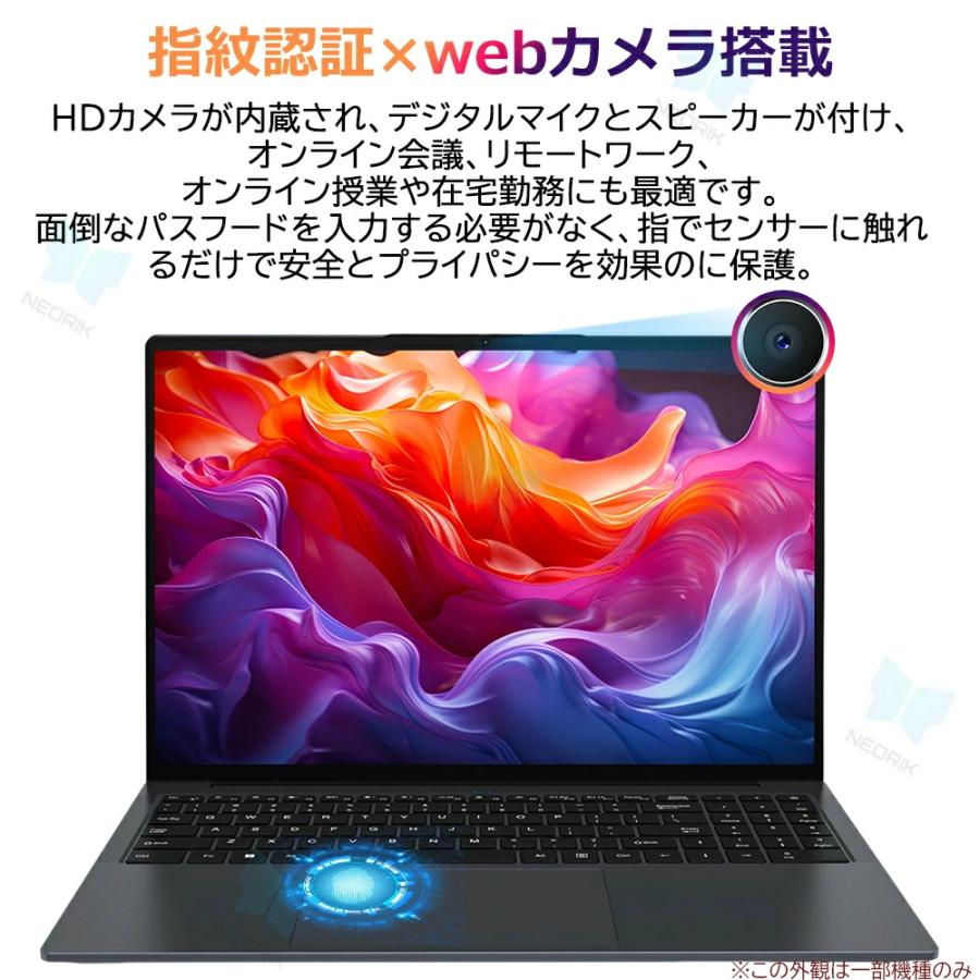 インテル（intel） ノートパソコン 新品 windows11 office付き