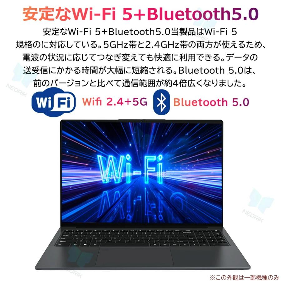 インテル（intel） ノートパソコン 新品 windows11 office付き